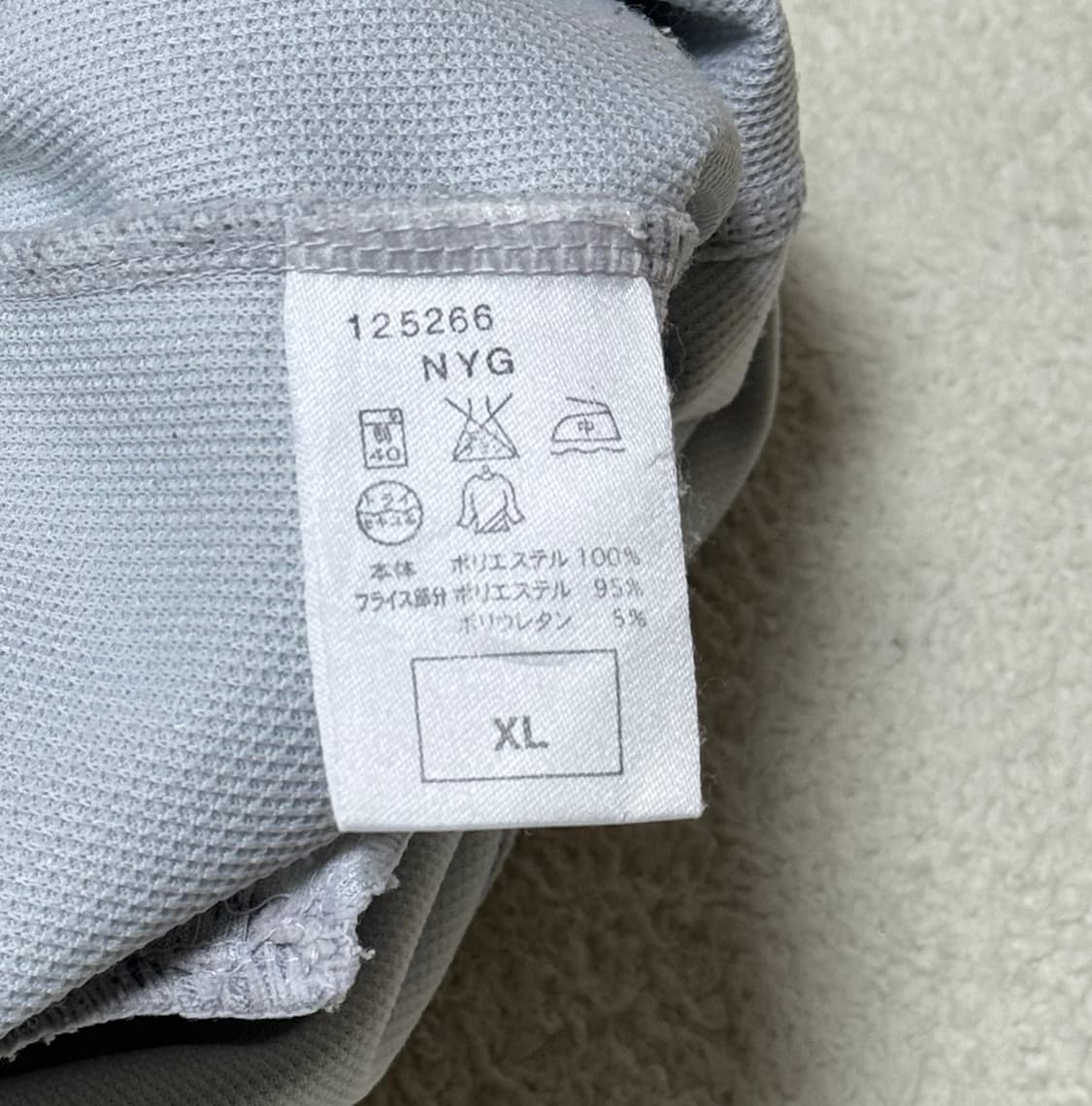 나이키 일본 라이트 그레이 져지 상품이미지8