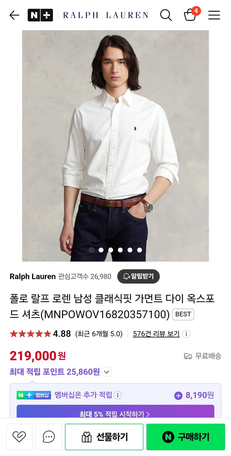 폴로 랄프로렌 클래식핏
옥스포드 셔츠 M사이즈 새제품 상품이미지5
