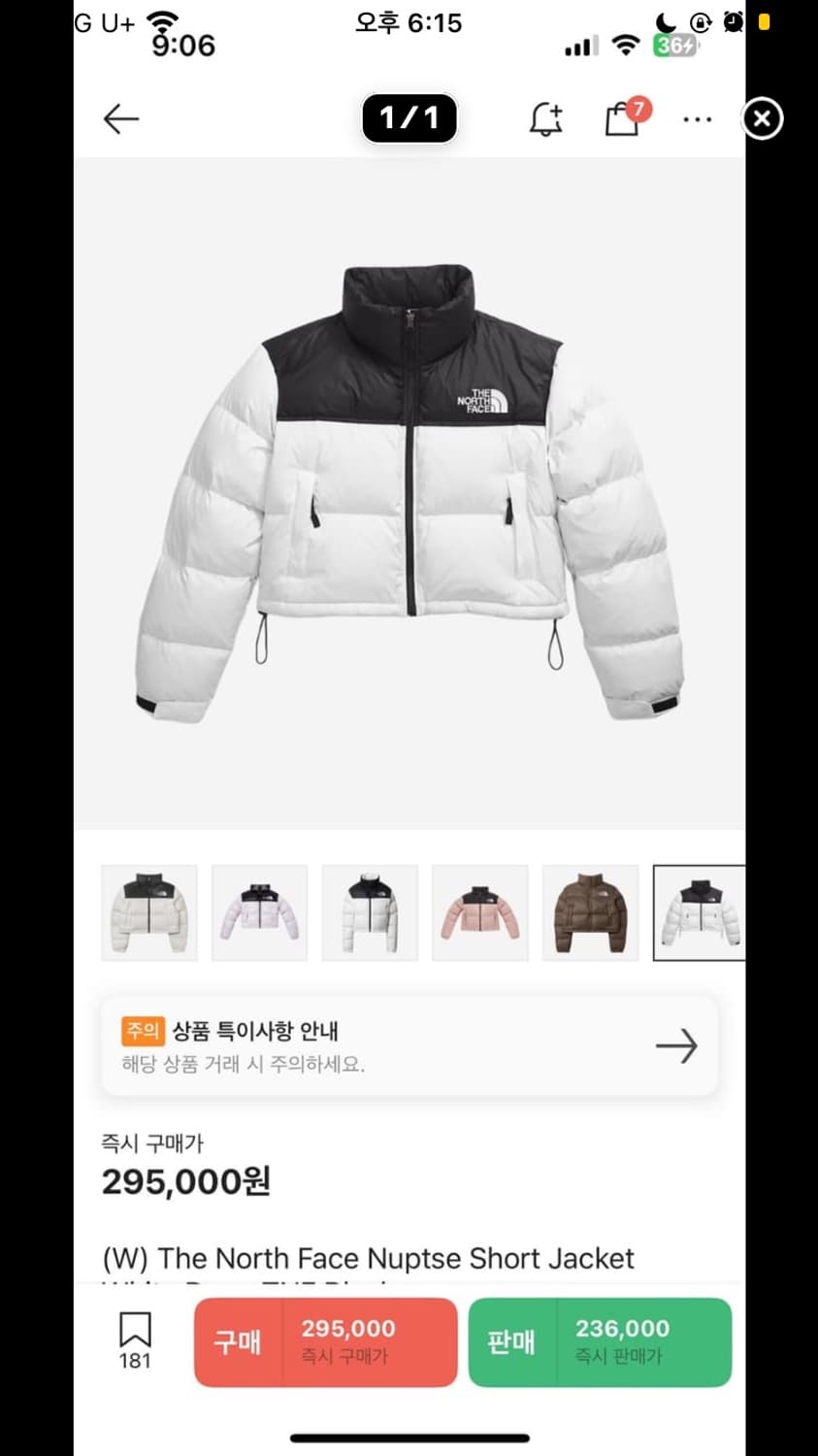 노스페이스 눕시 화이트 숏  상품이미지1