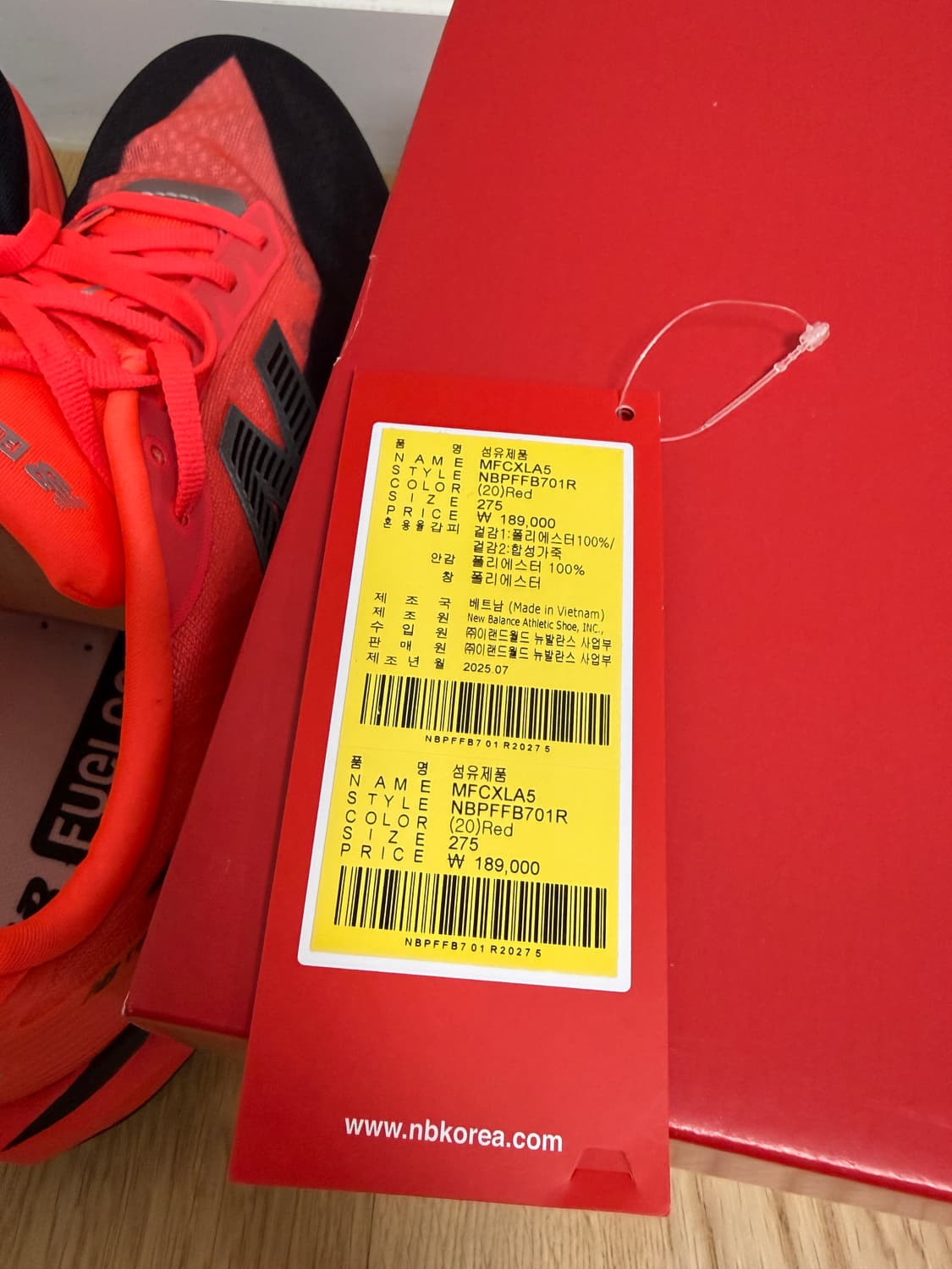 뉴발란스 퓨어셀 레벨v5 얼전트 레드 275 2E 상품이미지6
