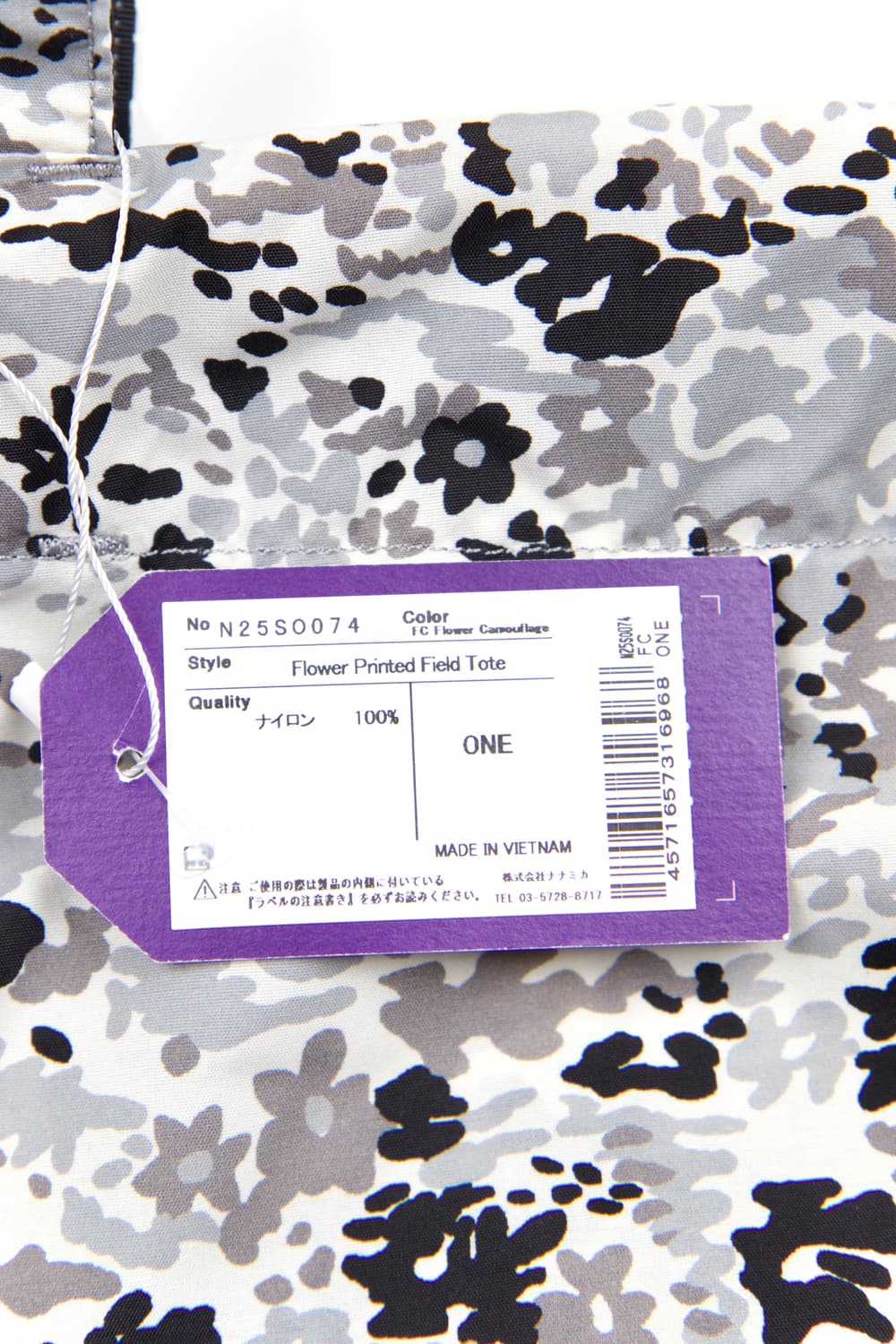 (새상품)purple label 플라워 프린트 필드 토트백 상품이미지8