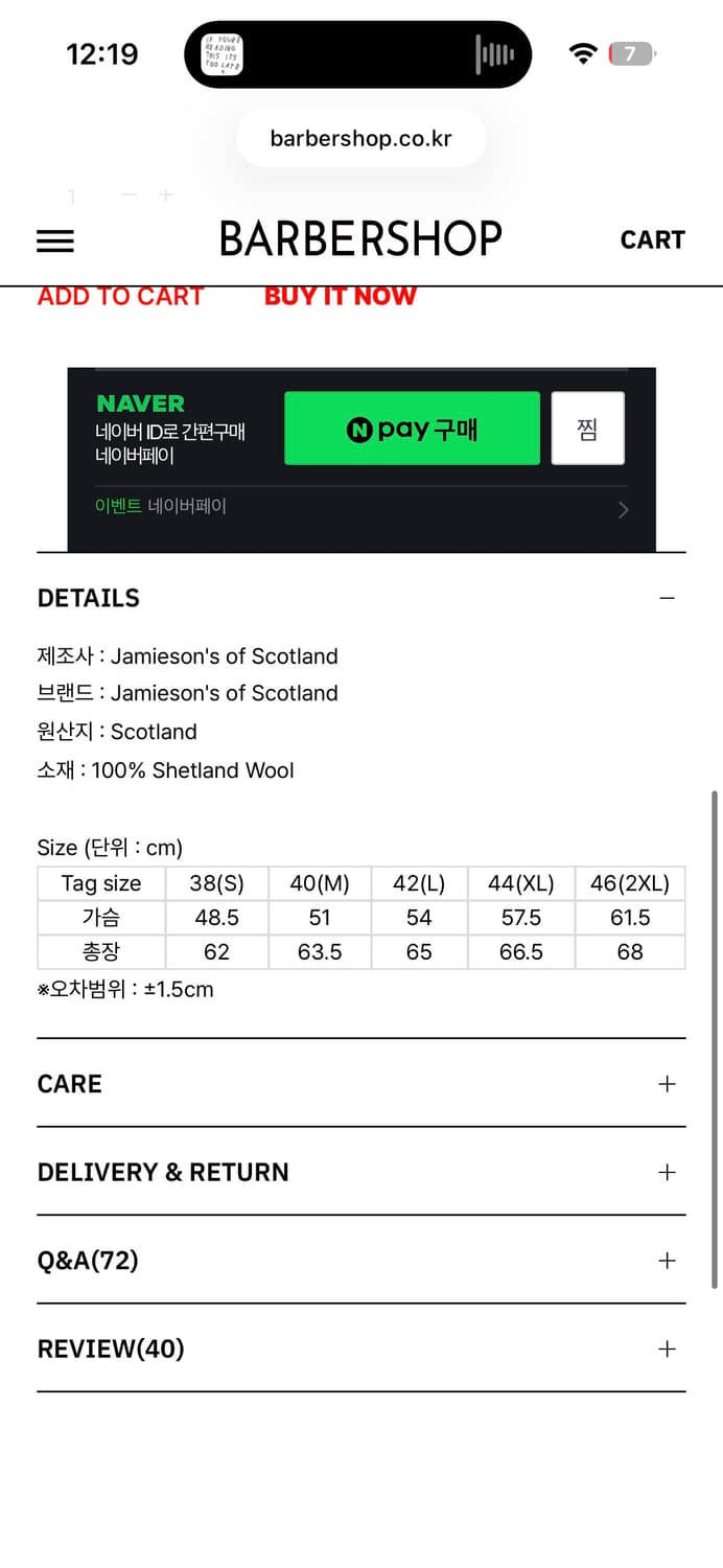 제이미슨스 페어아일 베스트  상품이미지4