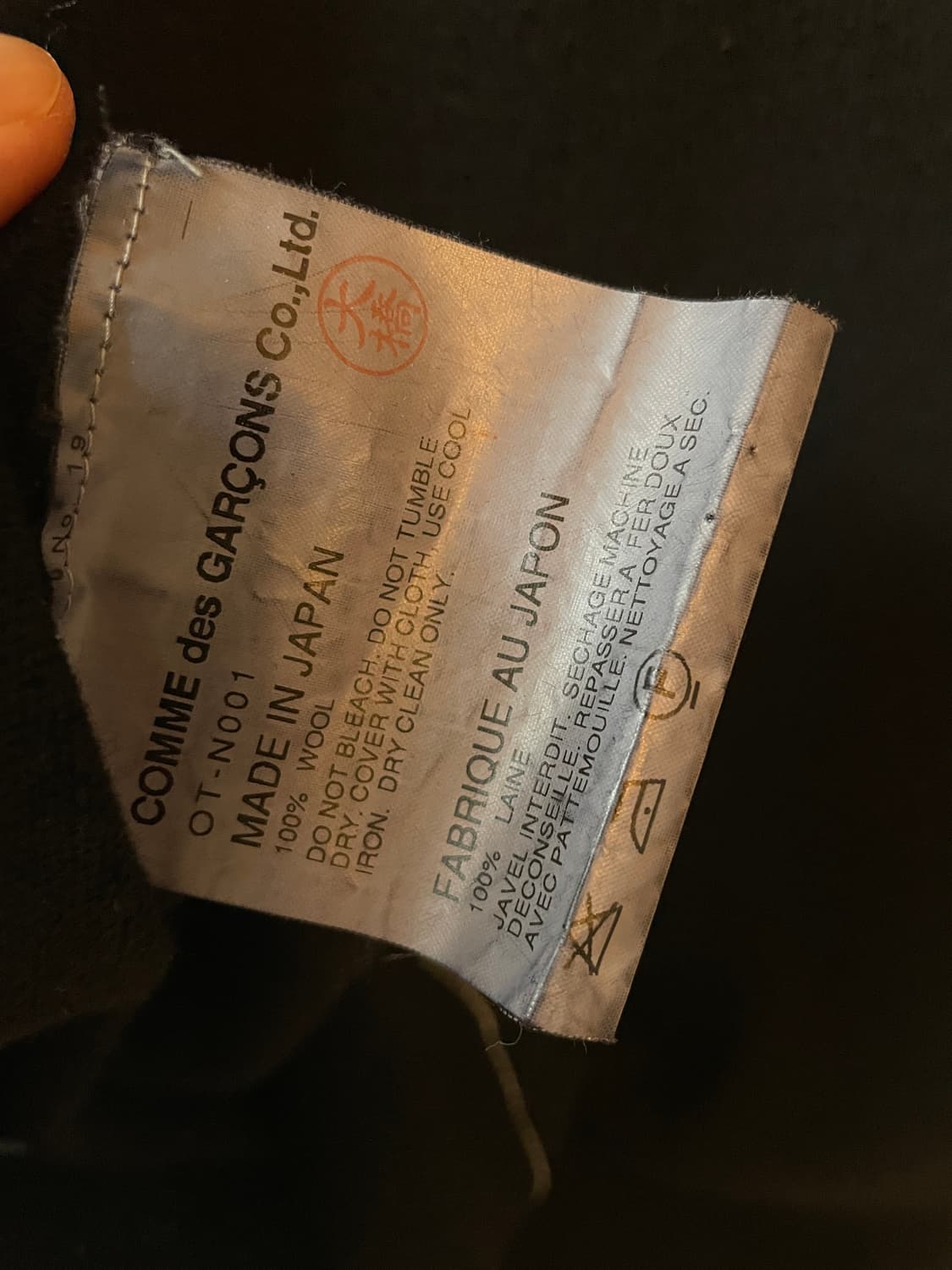 Comme des garcon 꼼데가르송 브이넥 니트 상품이미지7