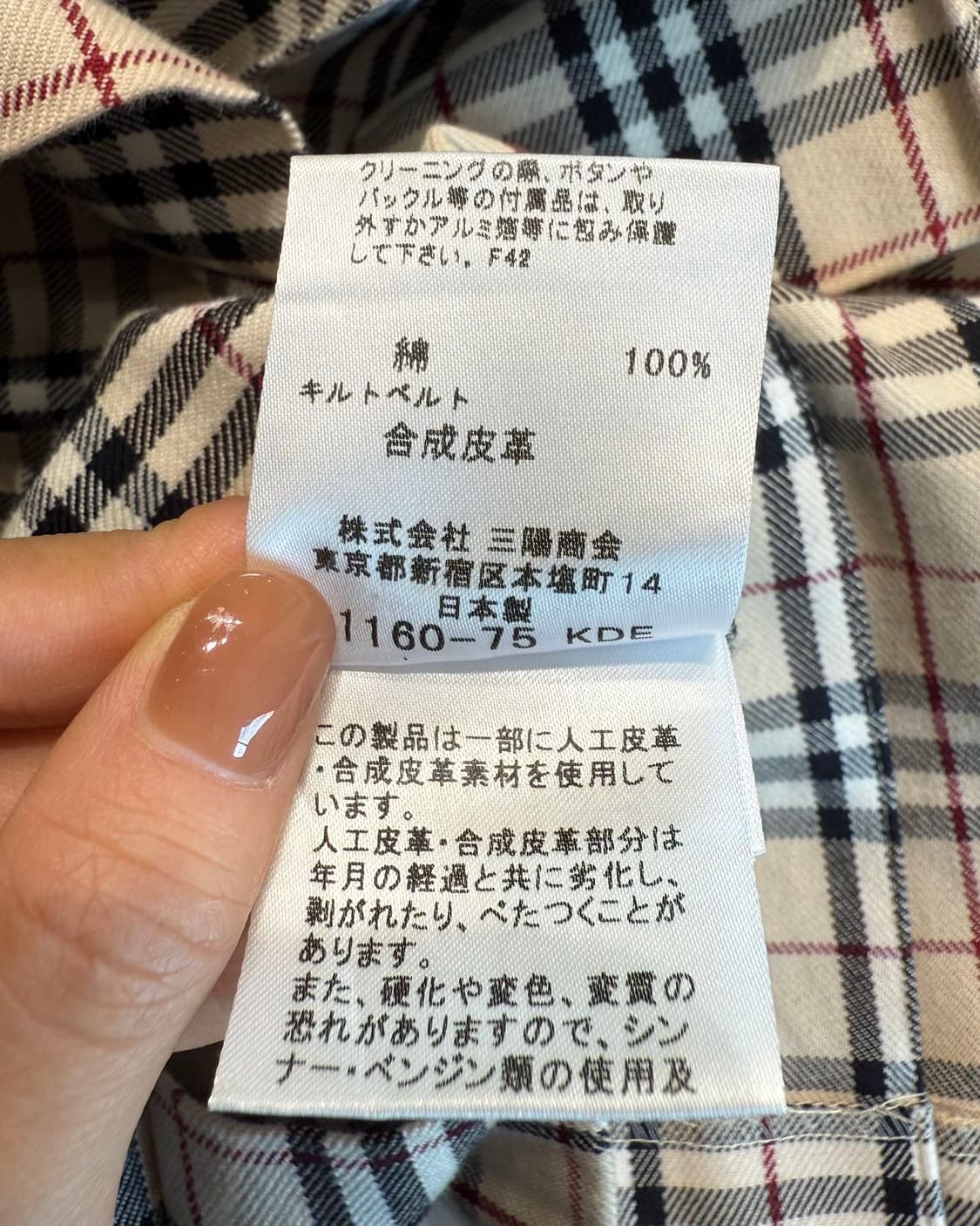 버버리 베이지 노바체크 핀턱 미니스커트  상품이미지10