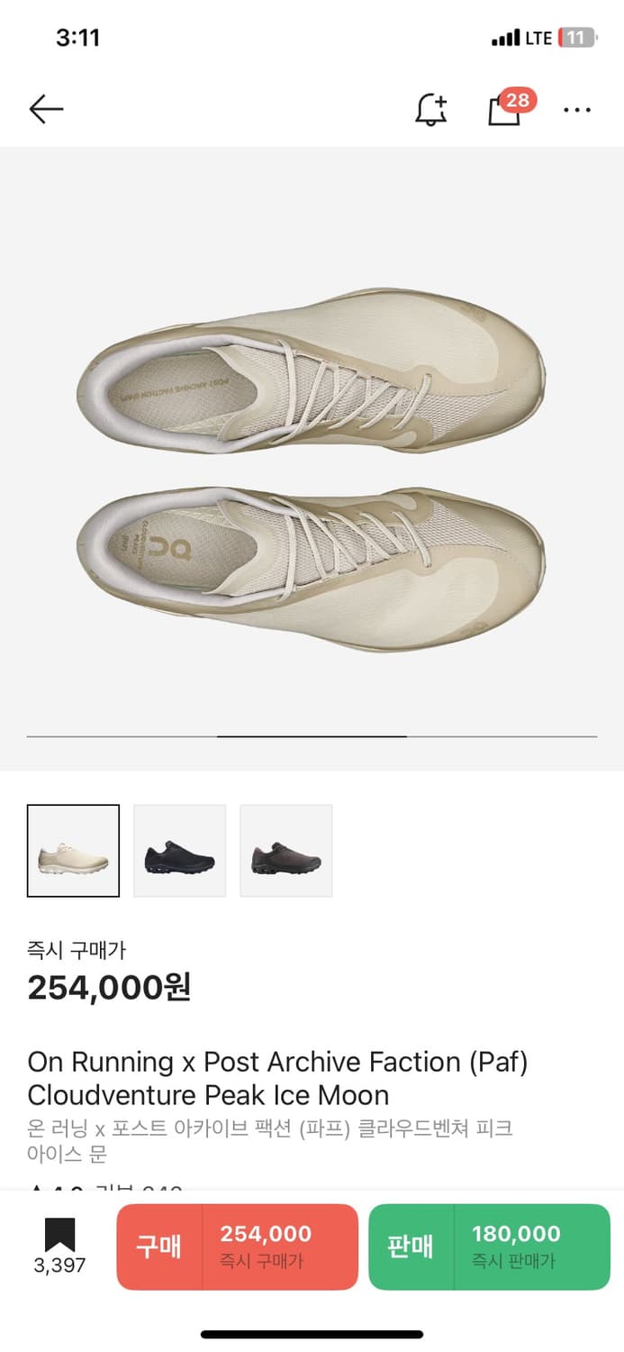 온파프 상품이미지2