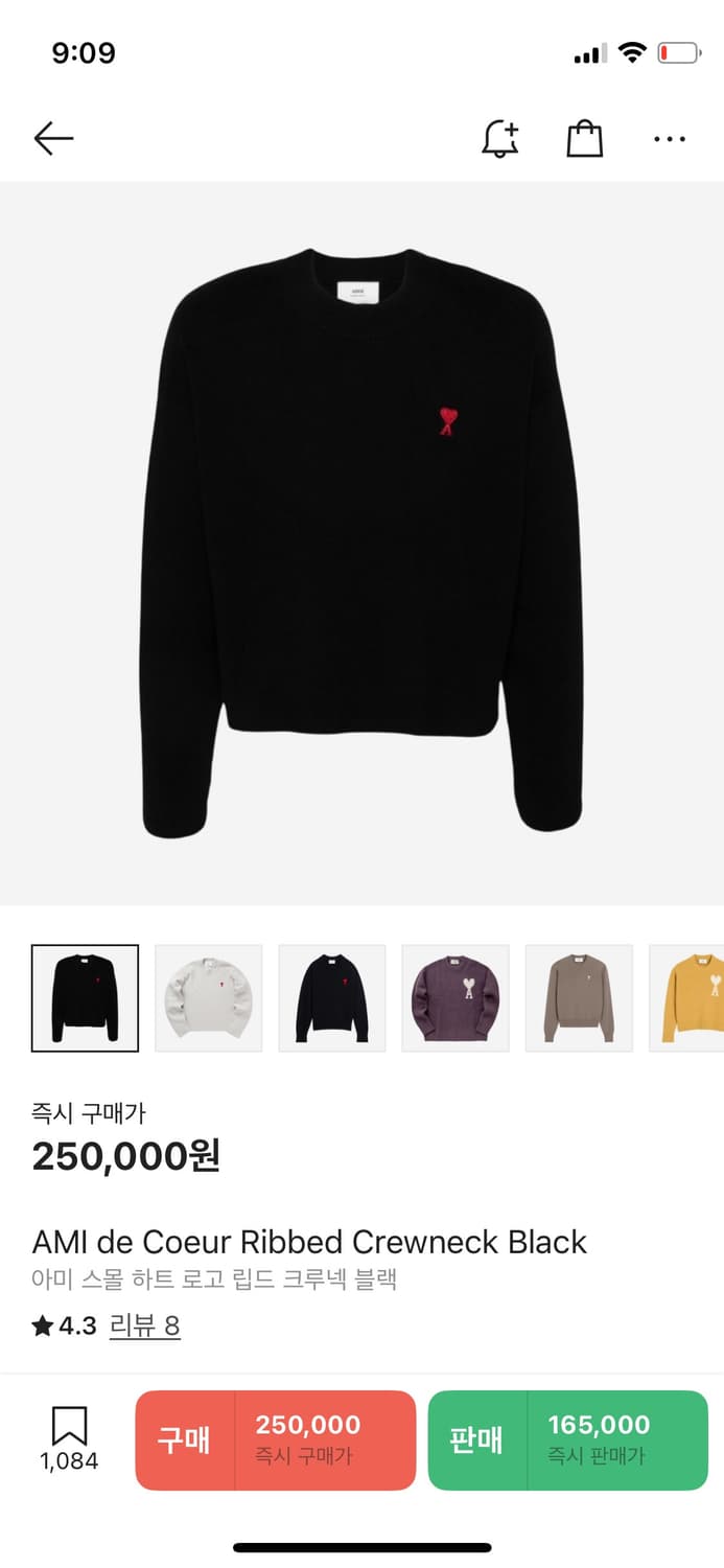아미 스몰 하트 립드 크루넥 블랙 상품이미지1