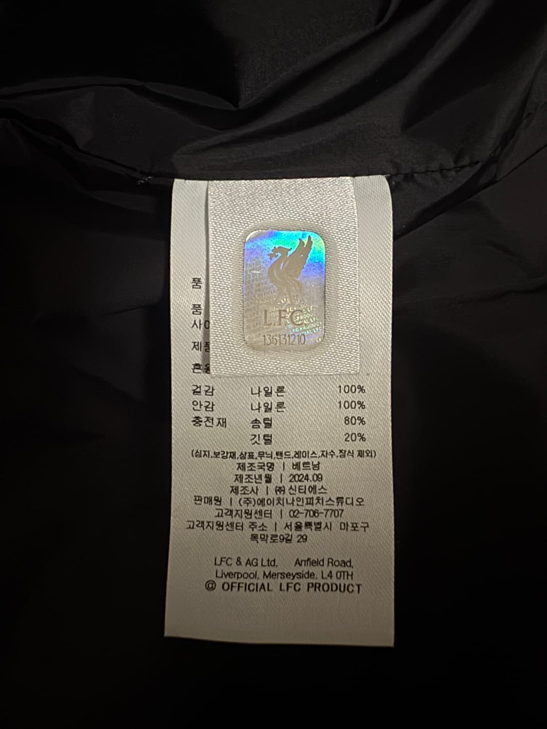 리버풀 패딩 XL 상품이미지6