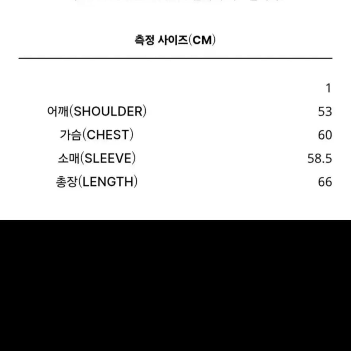bonnae 본네 엠브로이더드 레더 자켓 아이보리 상품이미지7