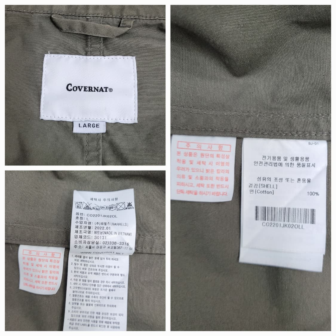 COVERNAT 22SS 커버낫 M65 코튼 자켓 / 공용 L 카키
 상품이미지9
