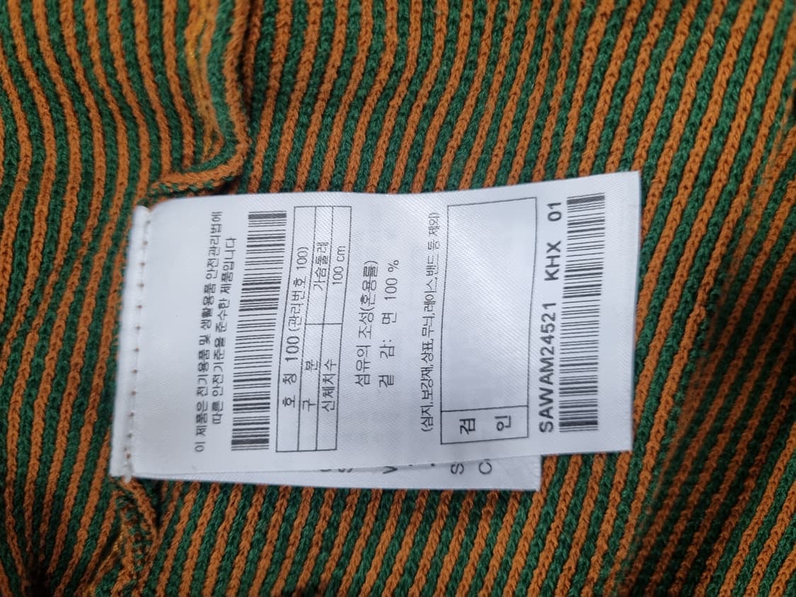 코오롱 시리즈 남성 니트 반팔티  상품이미지4