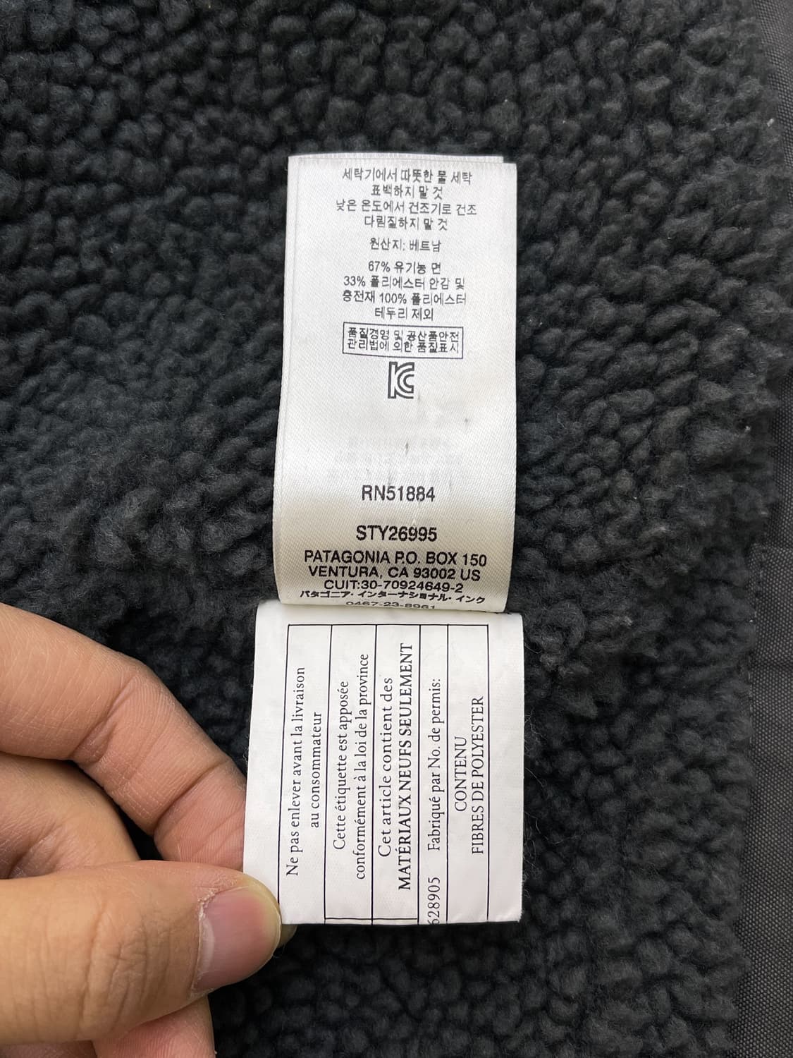 파타고니아 메이플 그루브 캔버스 자켓 상품이미지9