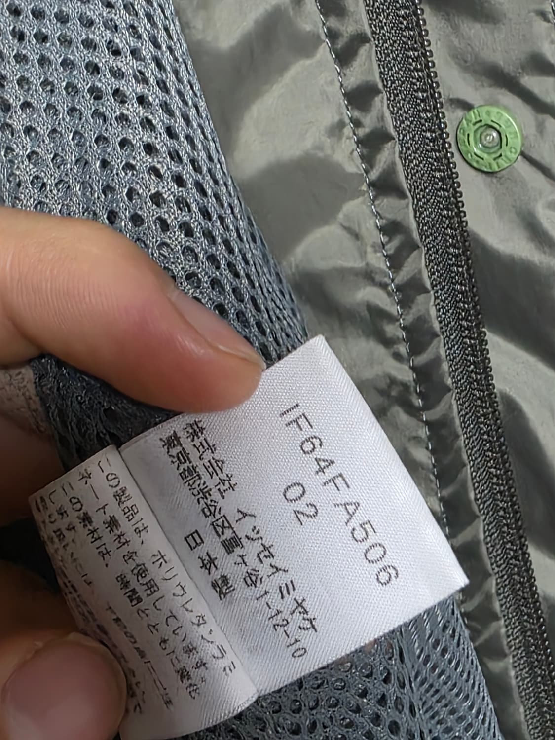 Issey Miyake fete parachute long coat 상품이미지7