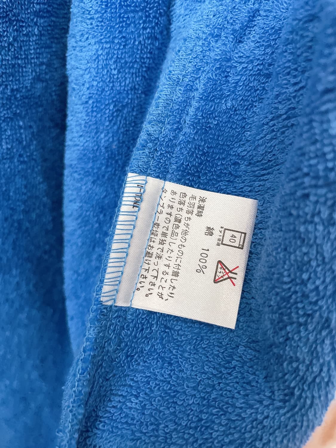 입생로랑 홈 가운 상품이미지5