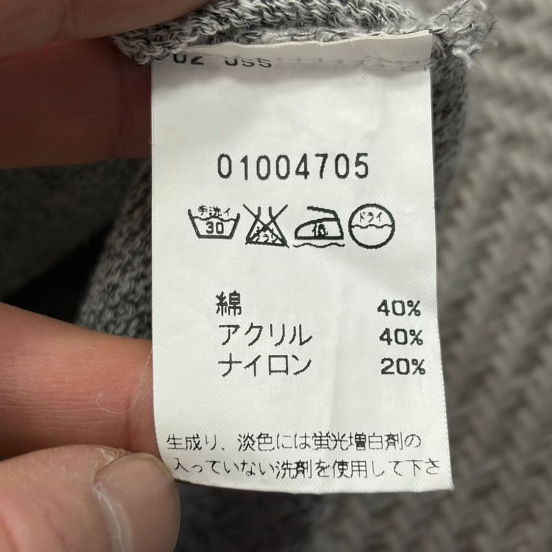 아네스베 하프 카라 니트 v2214 상품이미지6