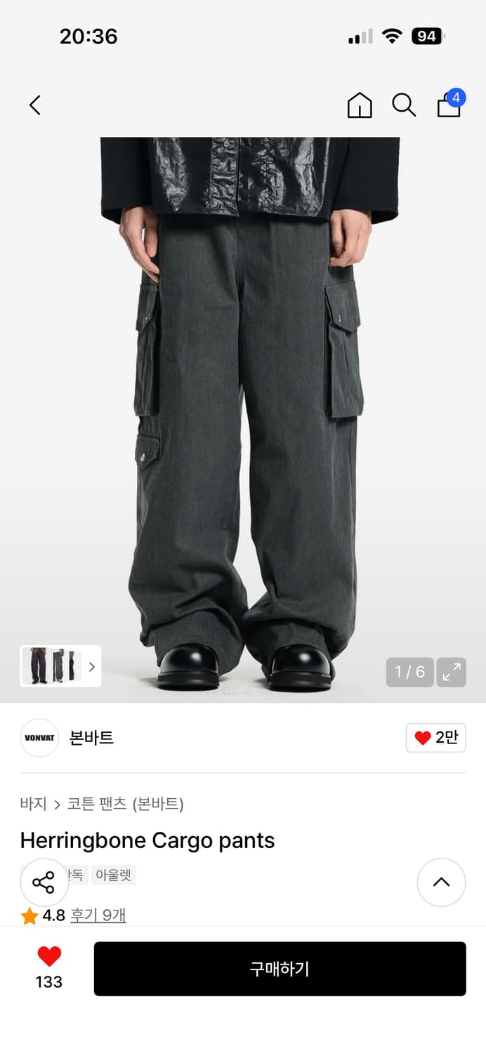 본바트 헤링본 카고팬츠 상품이미지1