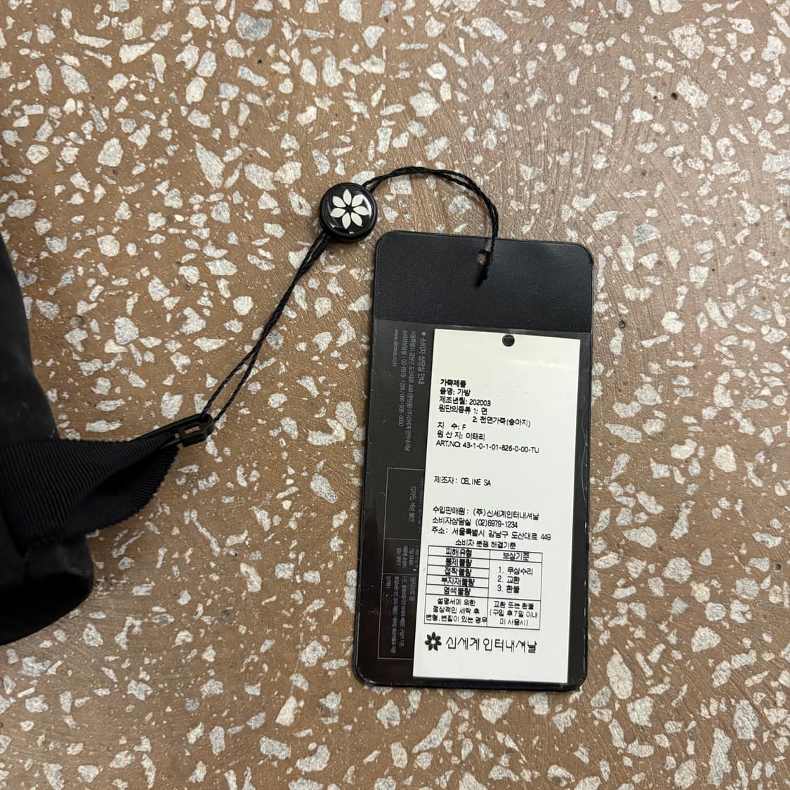 셀린 버건디 버티컬 카바스 스몰 토트백 상품이미지10