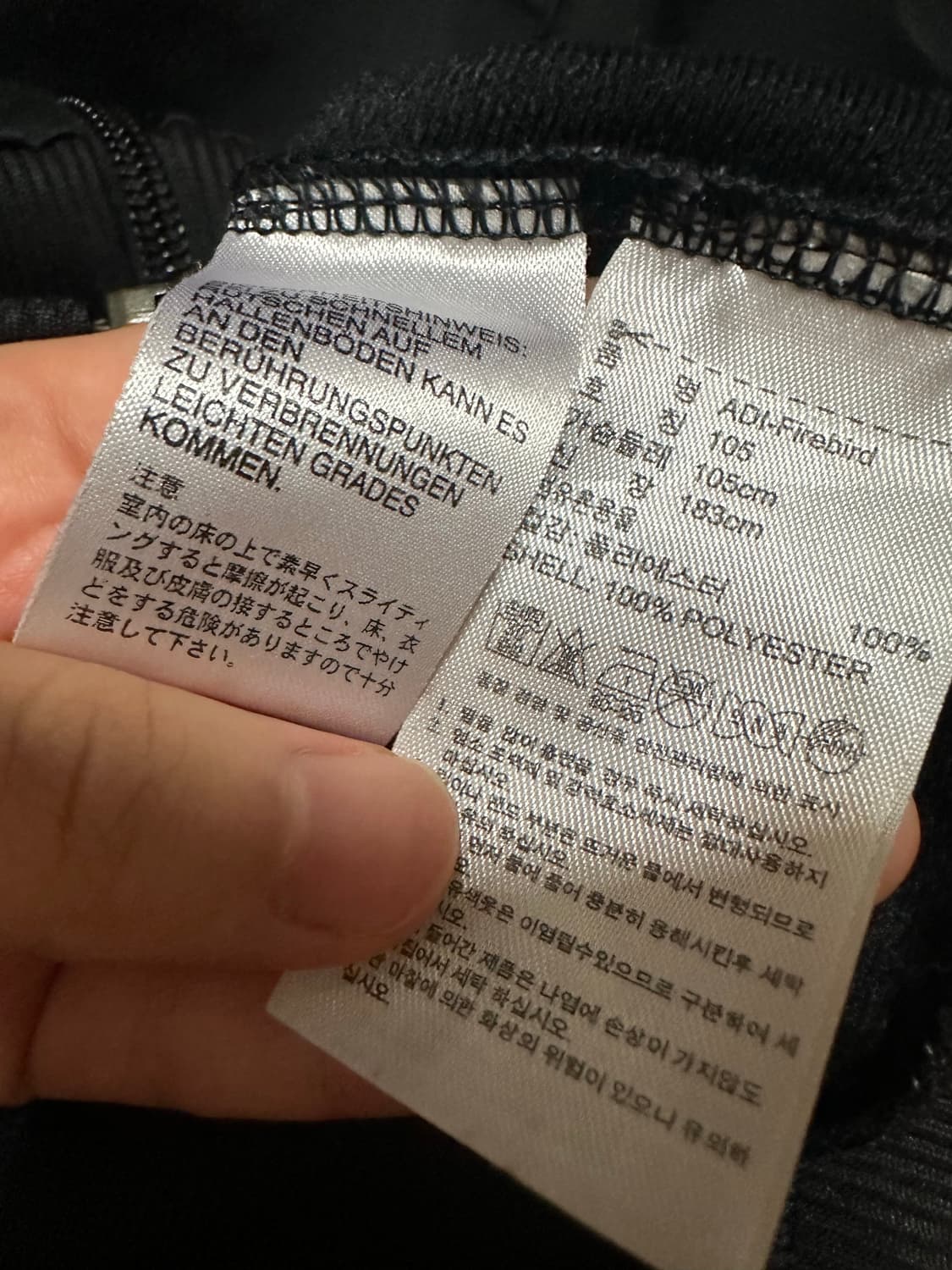 아디다스져지 아디다스 파이어버드 블랙 골드 검골 트랙탑 집업 불꽃져지 상품이미지5