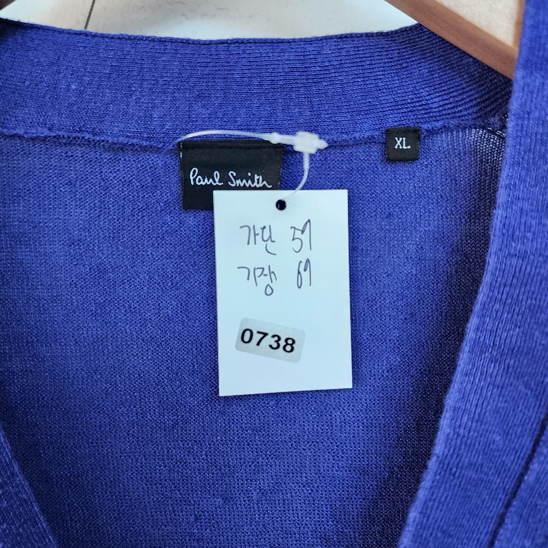 폴스미스 브이넥 가디건 상품이미지7