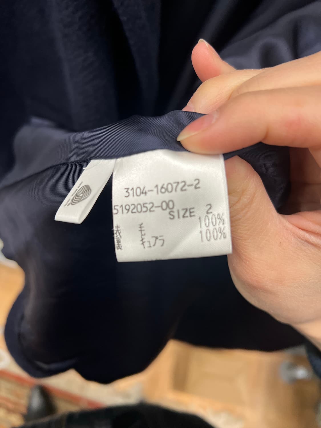 LautrÉamont Wool 100% Navy Oversized Coa 상품이미지4