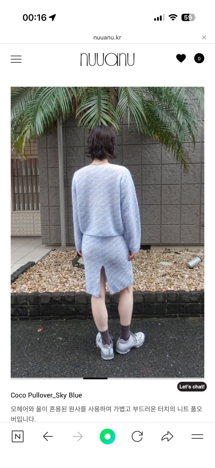 누아누(Nuuanu) Coco Pullover + Coco Skirt 상품이미지2