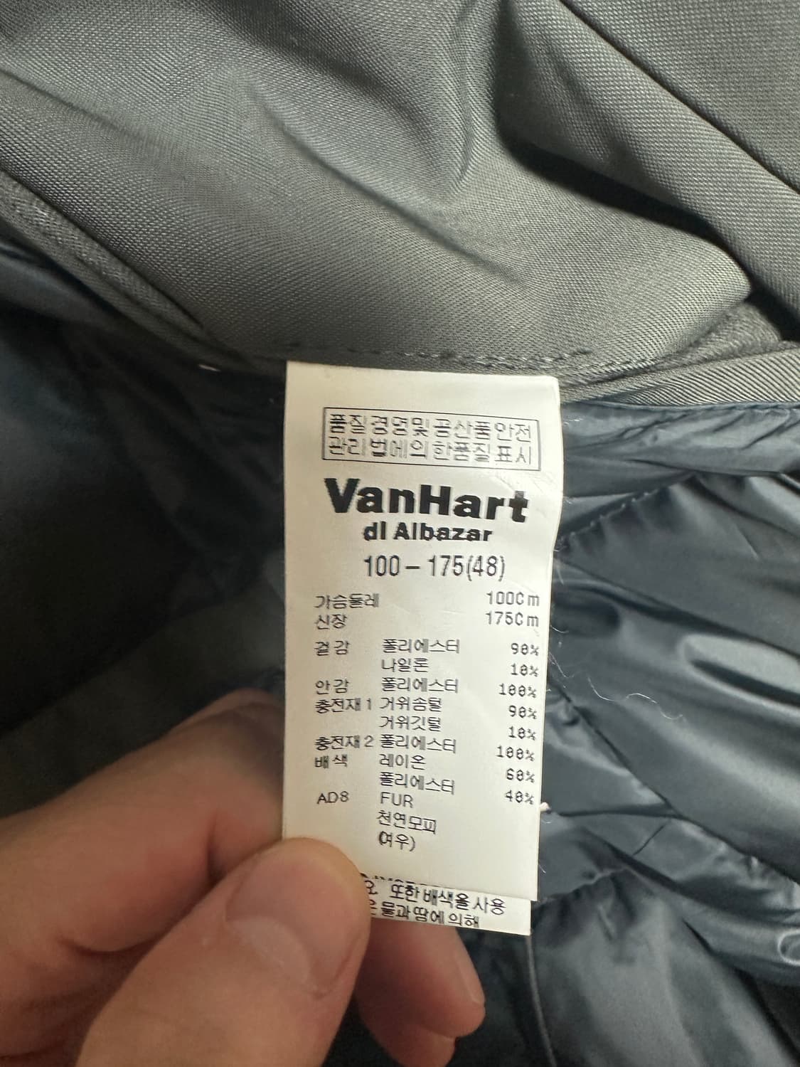 반하트 폭스퍼 구스다운 패딩 코트 카키 100 사이즈 상품이미지5