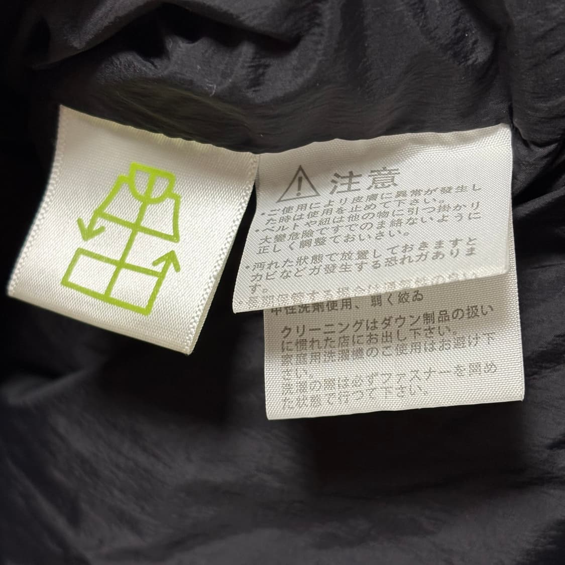 The North Face 1996 옐로우 패딩 상품이미지4