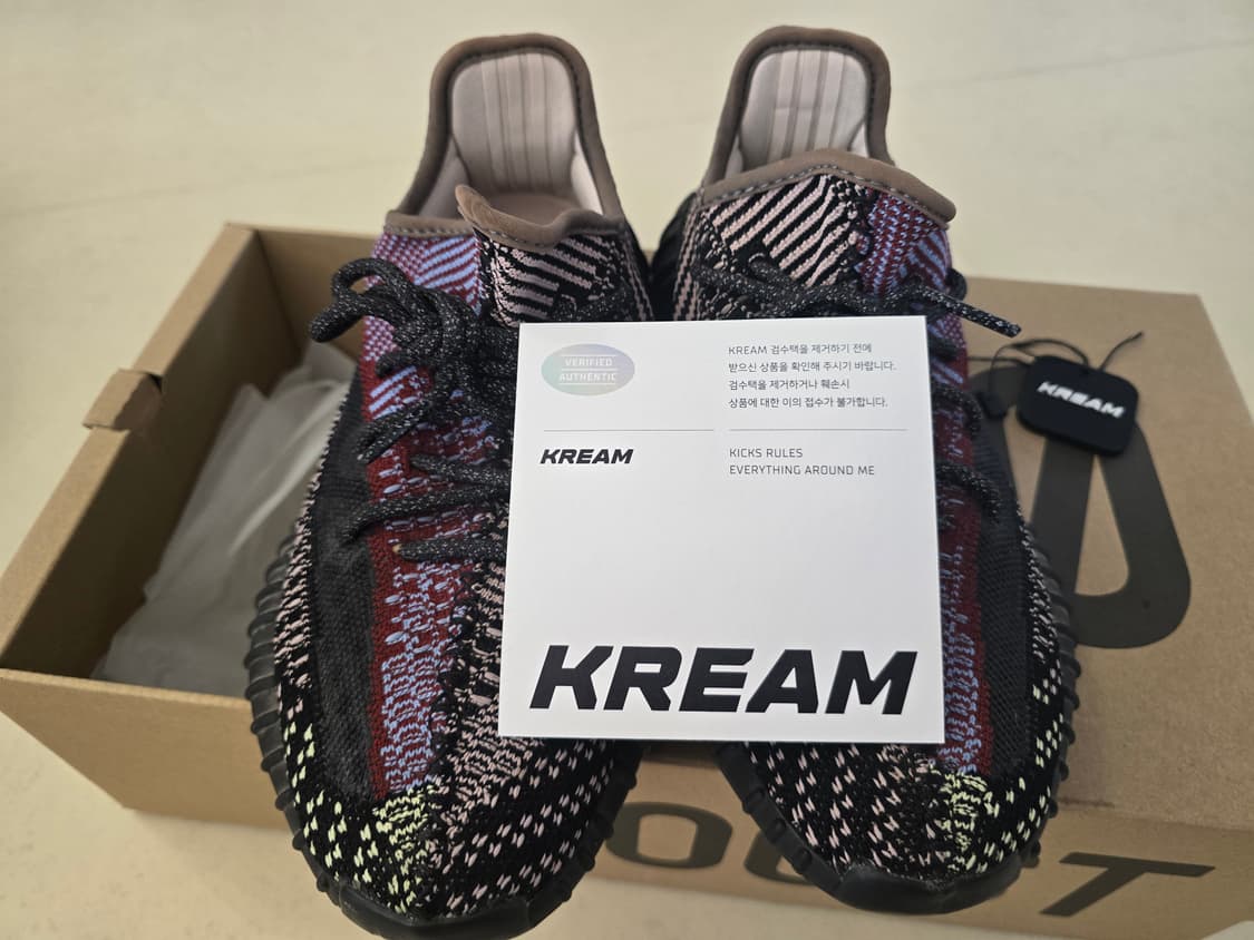 이지 부스트 350 V2  상품이미지2