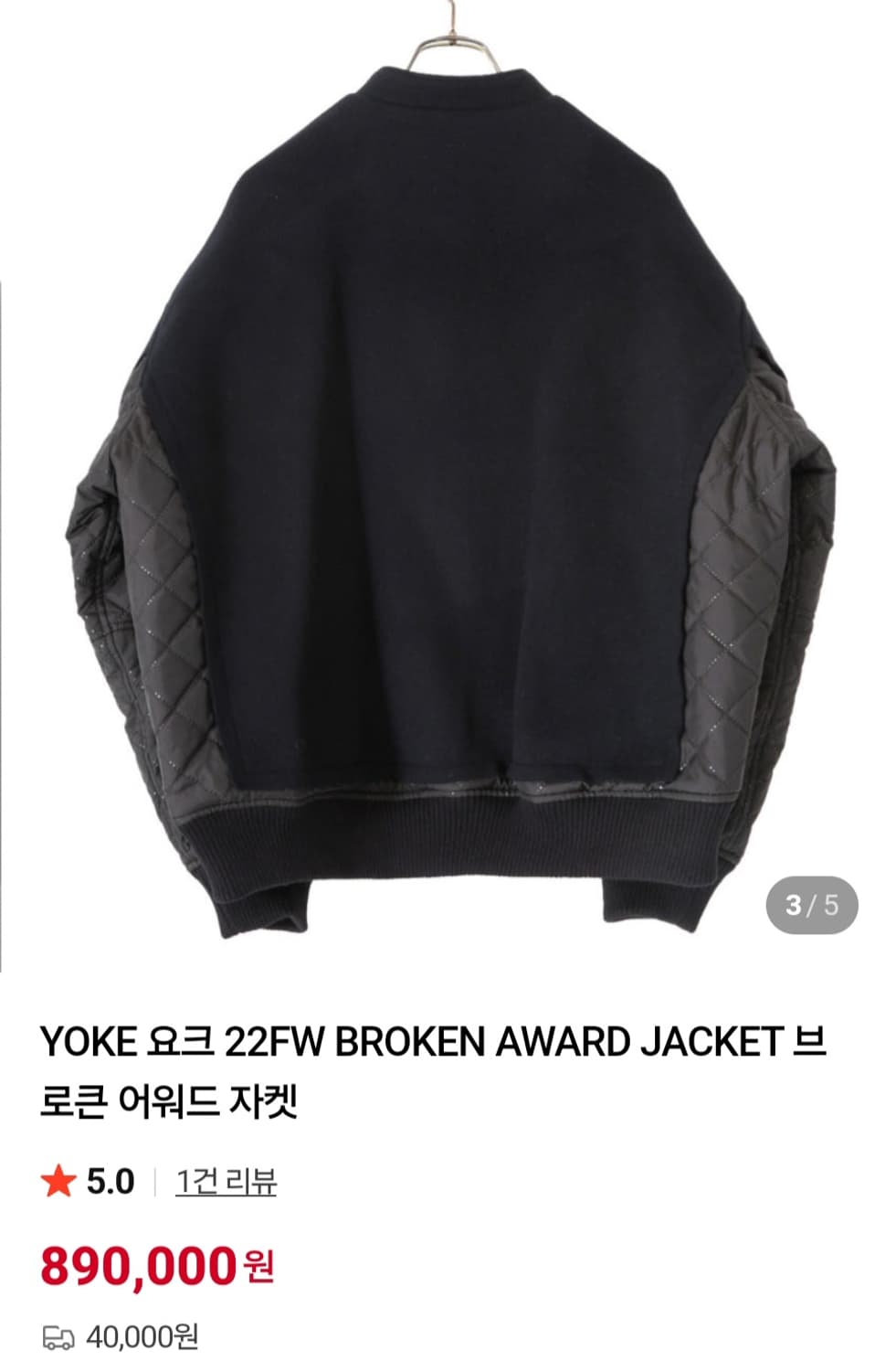 yoke 요크 도쿄 22시즌 브로큰 어워드 자켓 판매 상품이미지2