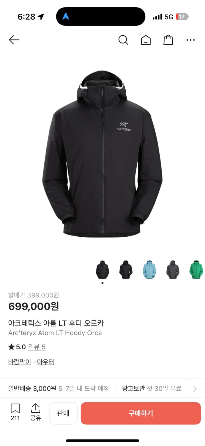 아크테릭스 아톰 LT 후디 오르카 블랙 상품이미지1