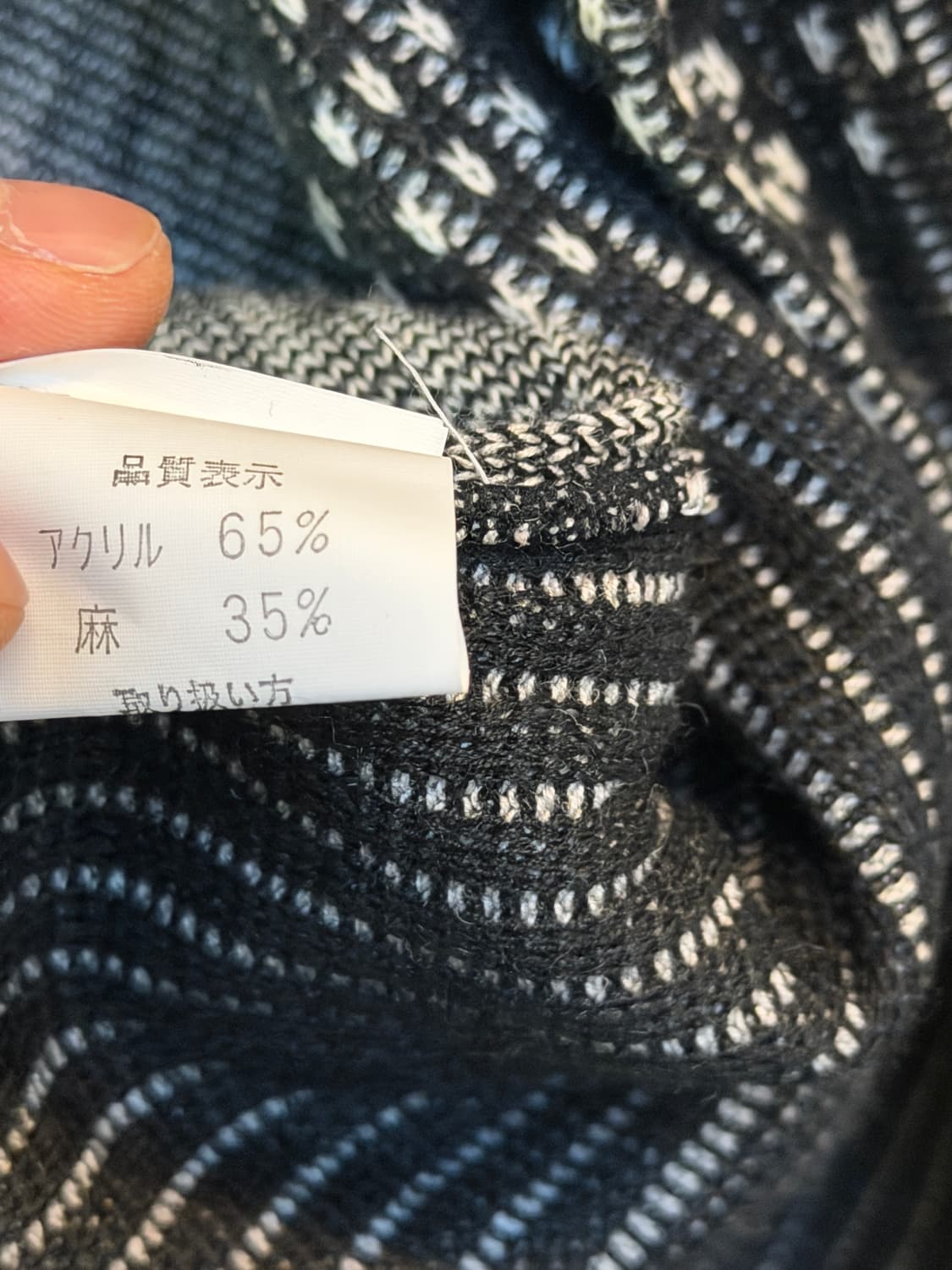 Leonardo 레오나르도 빈티지 숄 카라 가디건 M-L 상품이미지6