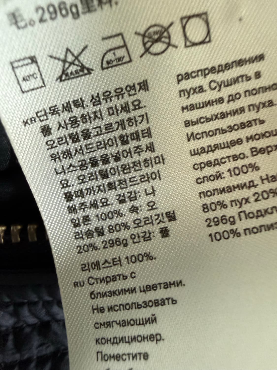 아르켓 푸퍼 패딩 상품이미지5