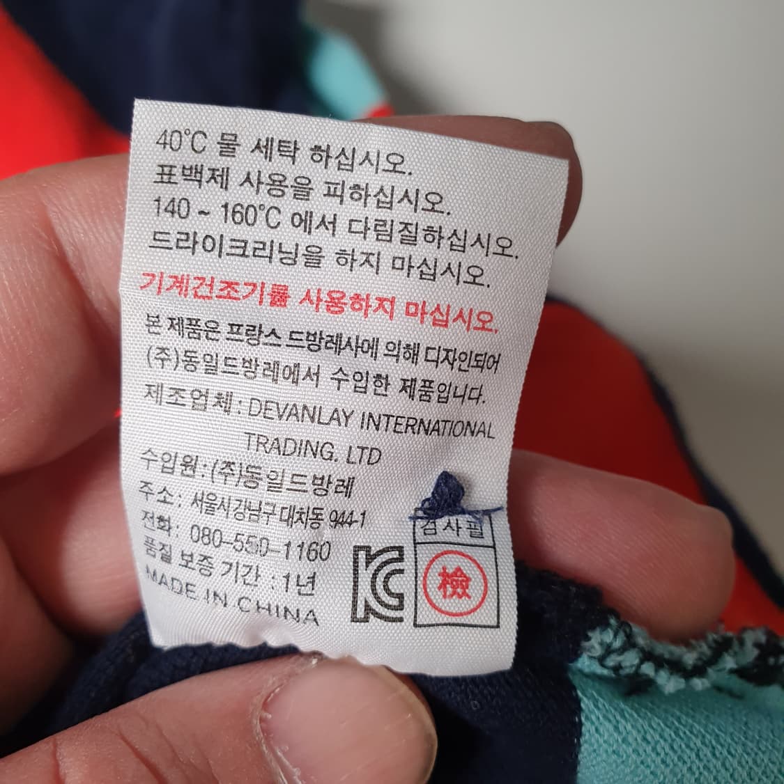 라코스테 단가라 폴로티셔츠 95사이즈 2508632 상품이미지8
