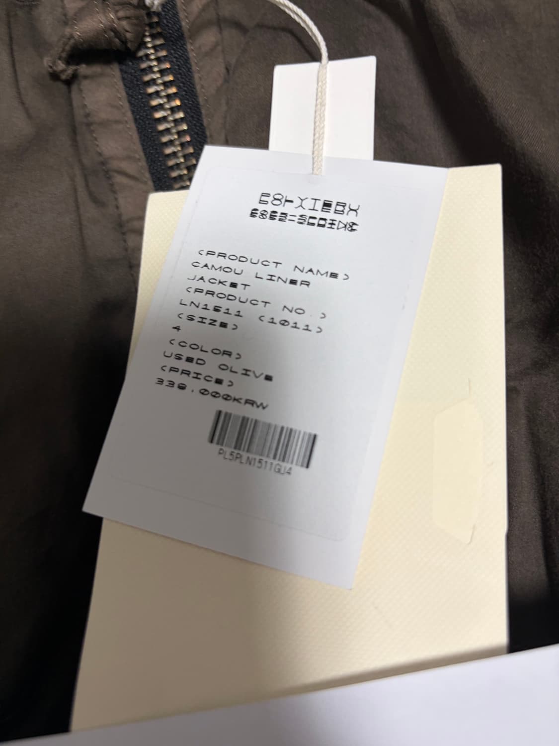 폴리테루1011카모라이너25ss 상품이미지2