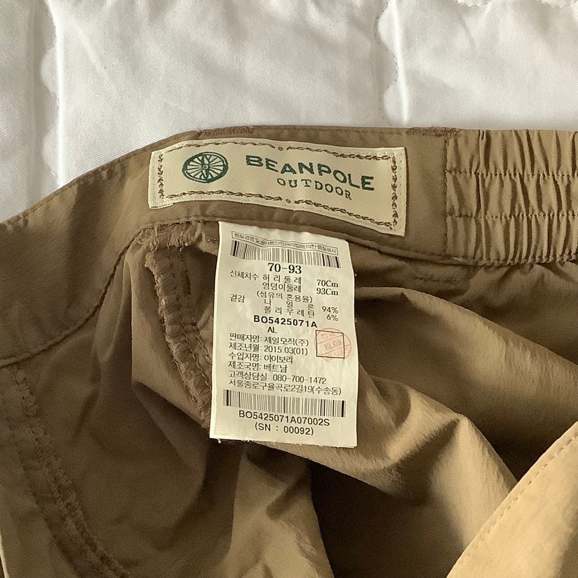 빈티지 빈폴 사파리 쇼츠 반바지 상품이미지5