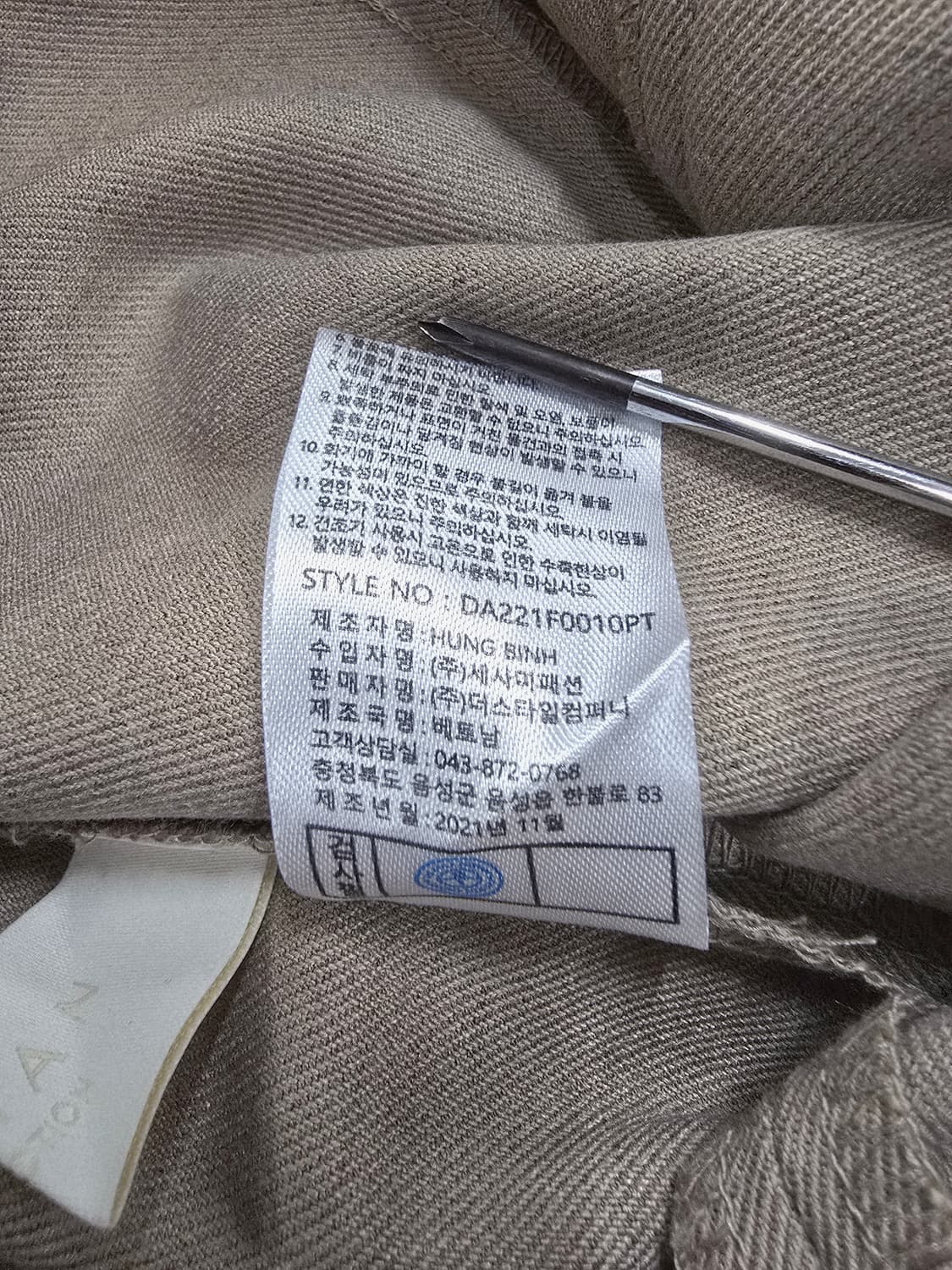데미안 베이지색 여성 슬랙스 바지 상품이미지9