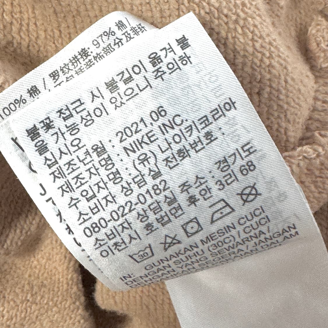 나이키 조던 에센셜 후디 2XL 상품이미지5