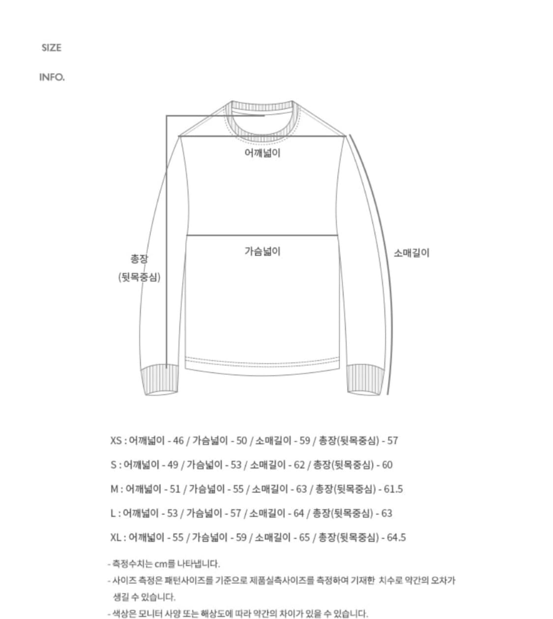앤더슨벨 스트라이프 니트 상품이미지7