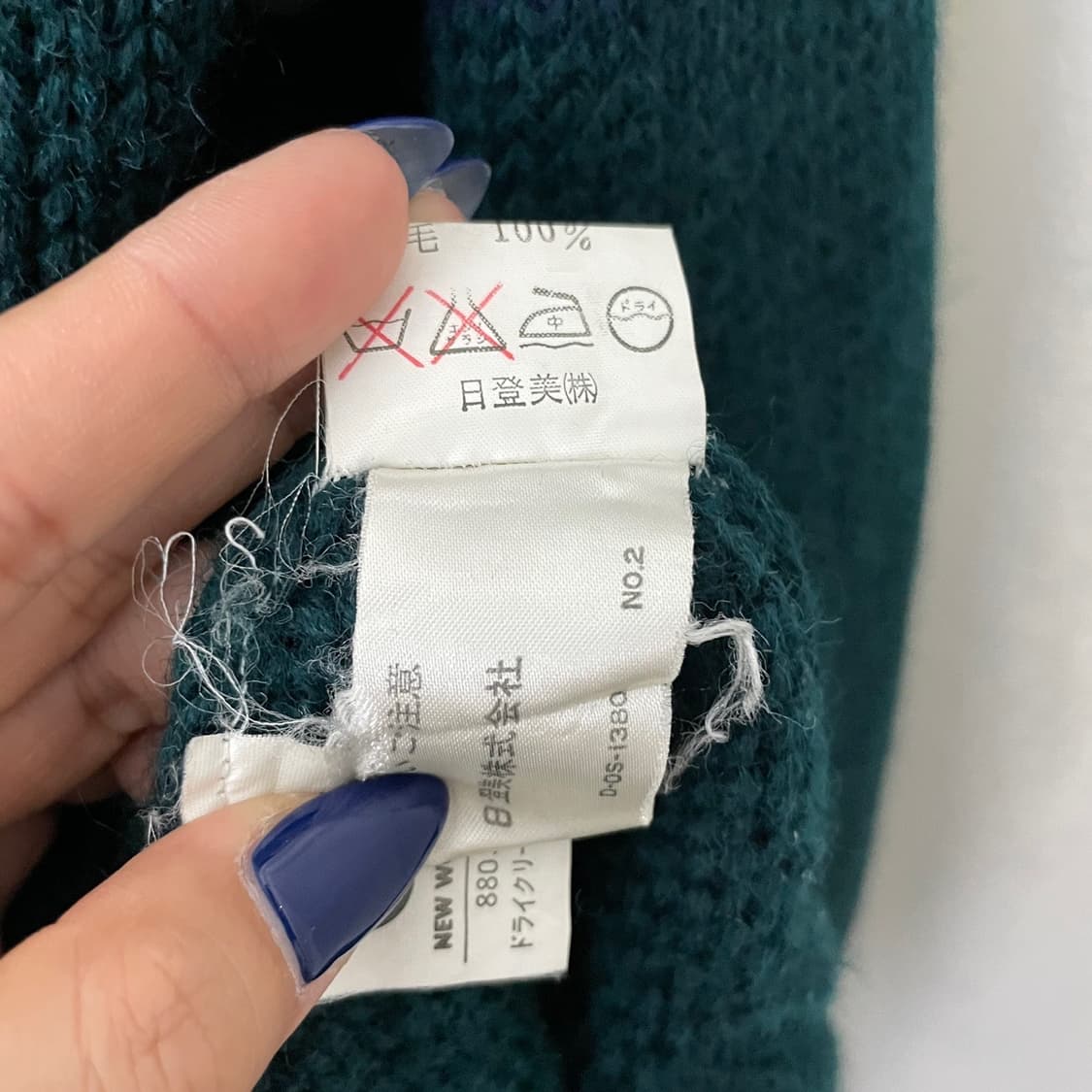 챕스 랄프로렌 쿠키패치 그린 브이넥 가디건  상품이미지8