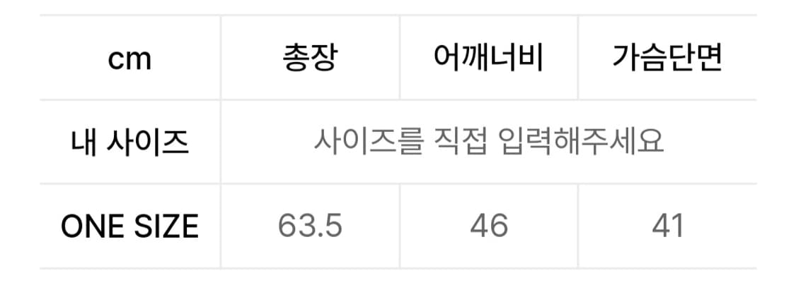레씨토 니트 집업 상품이미지3