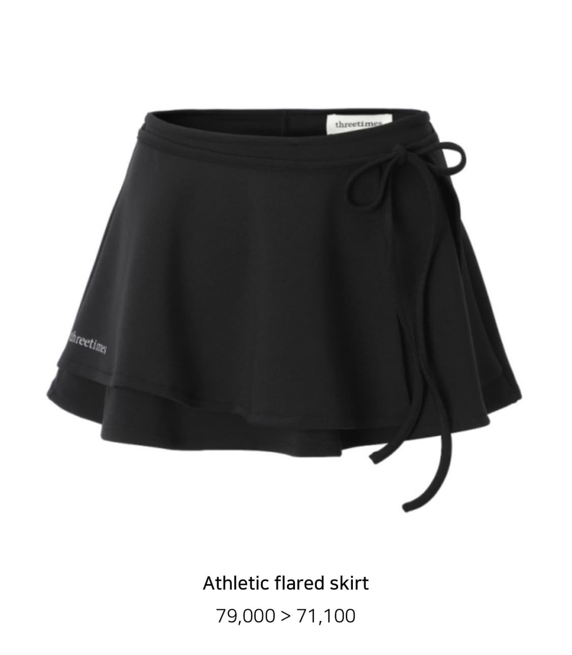 쓰리타임즈 에슬레틱 플레어 스커트 m 상품이미지1