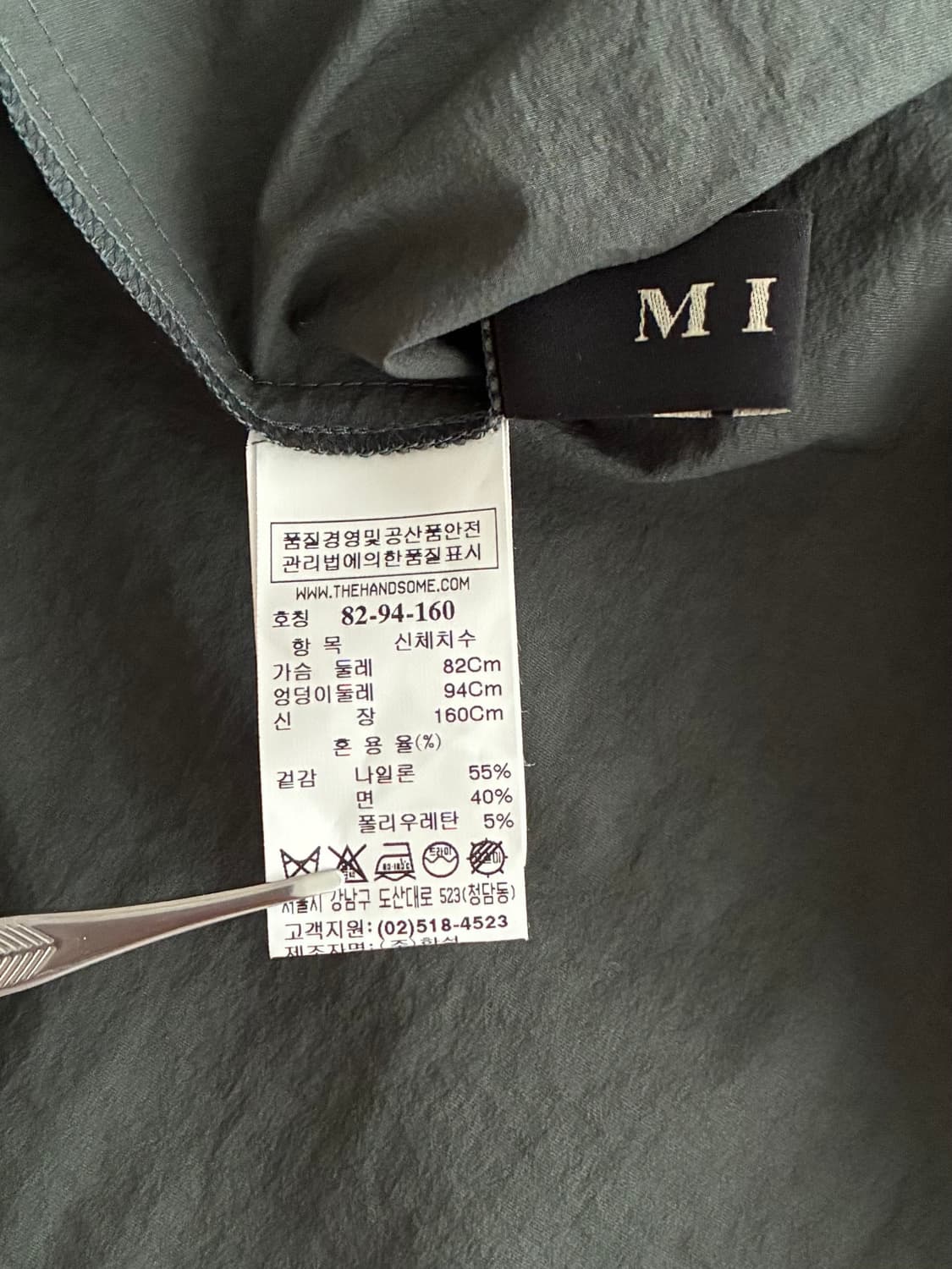 82-94-160) 한섬 마인 MINE 브이넥 스모킹 블라우스 그린 상품이미지6
