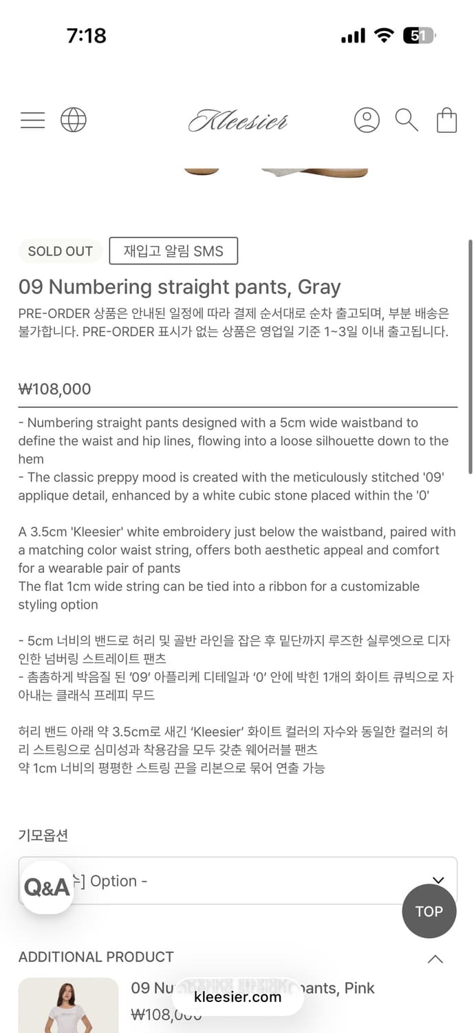 클리시어 09 스트레이트 팬츠 라이트 멜란지 새상품 kleesier 상품이미지4