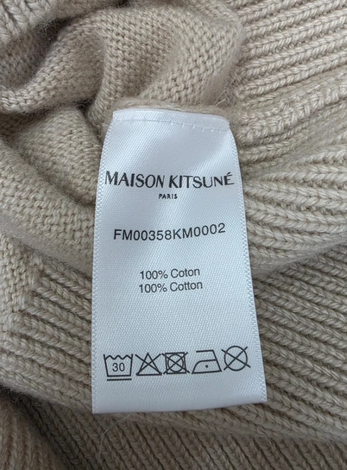 메종키츠네 폭스 패치 가디건 55 신상 상품이미지9