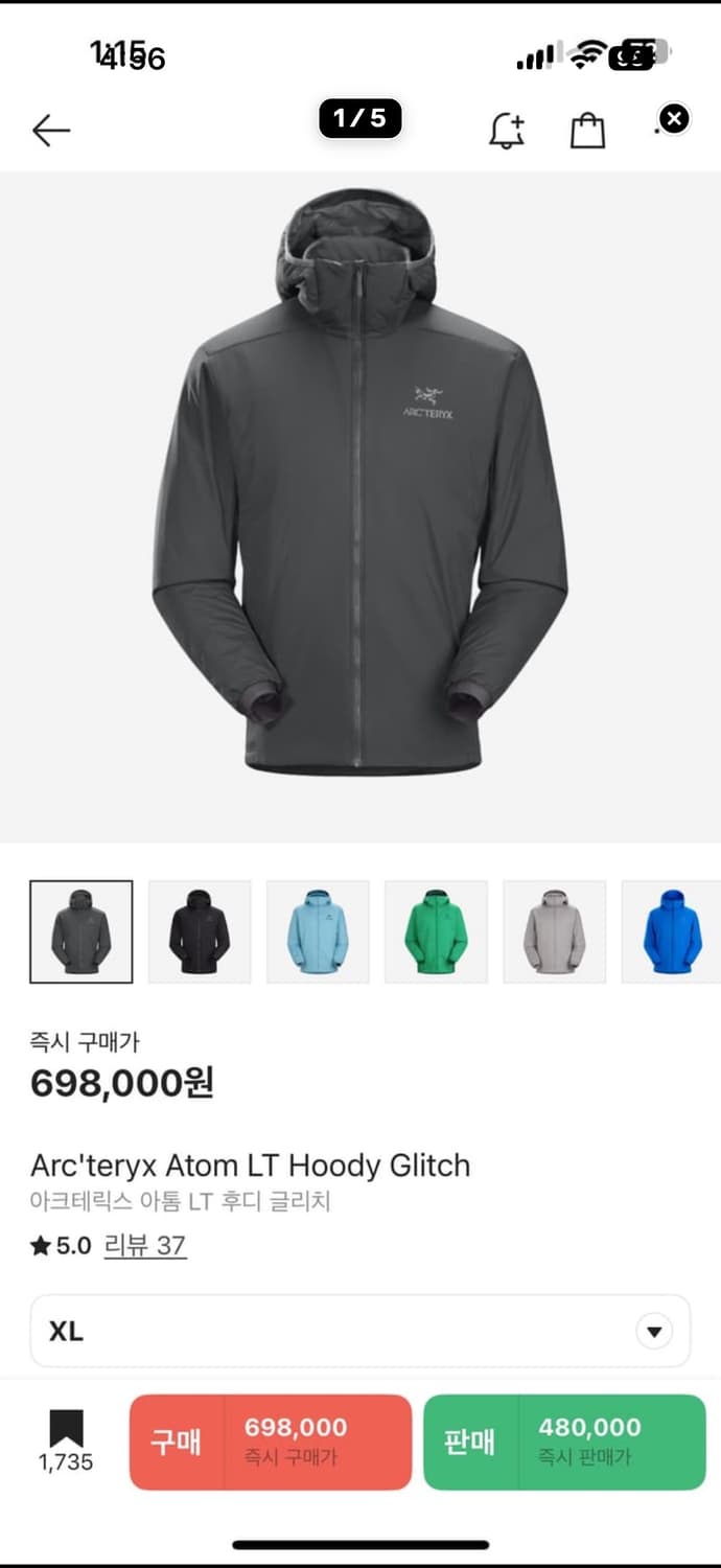 아크테릭스 아톰 ar후디 xl 상품이미지1