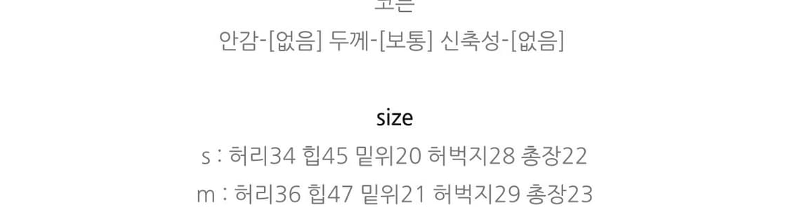 로우라이즈 커팅 코튼 숏팬츠 상품이미지3