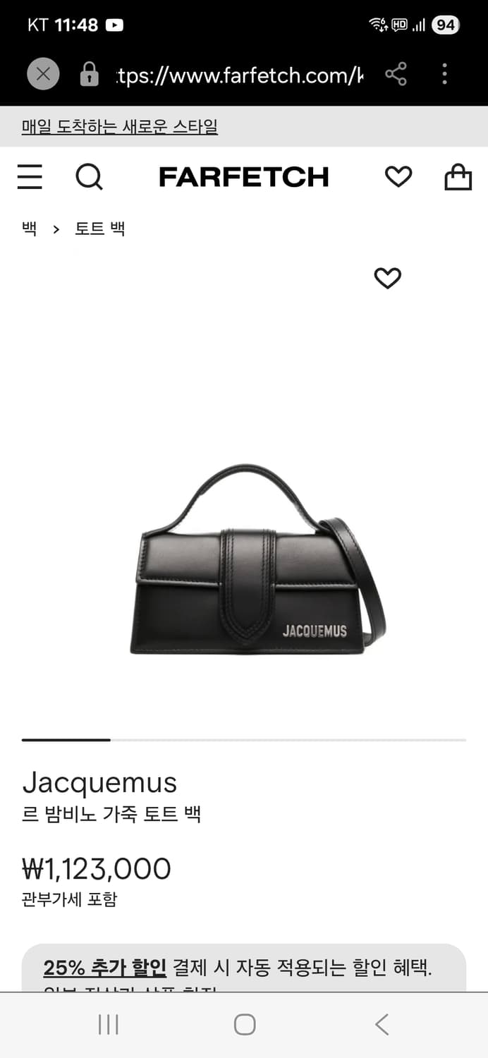 자크뮈스 르 밤비노 미니백 상품이미지8