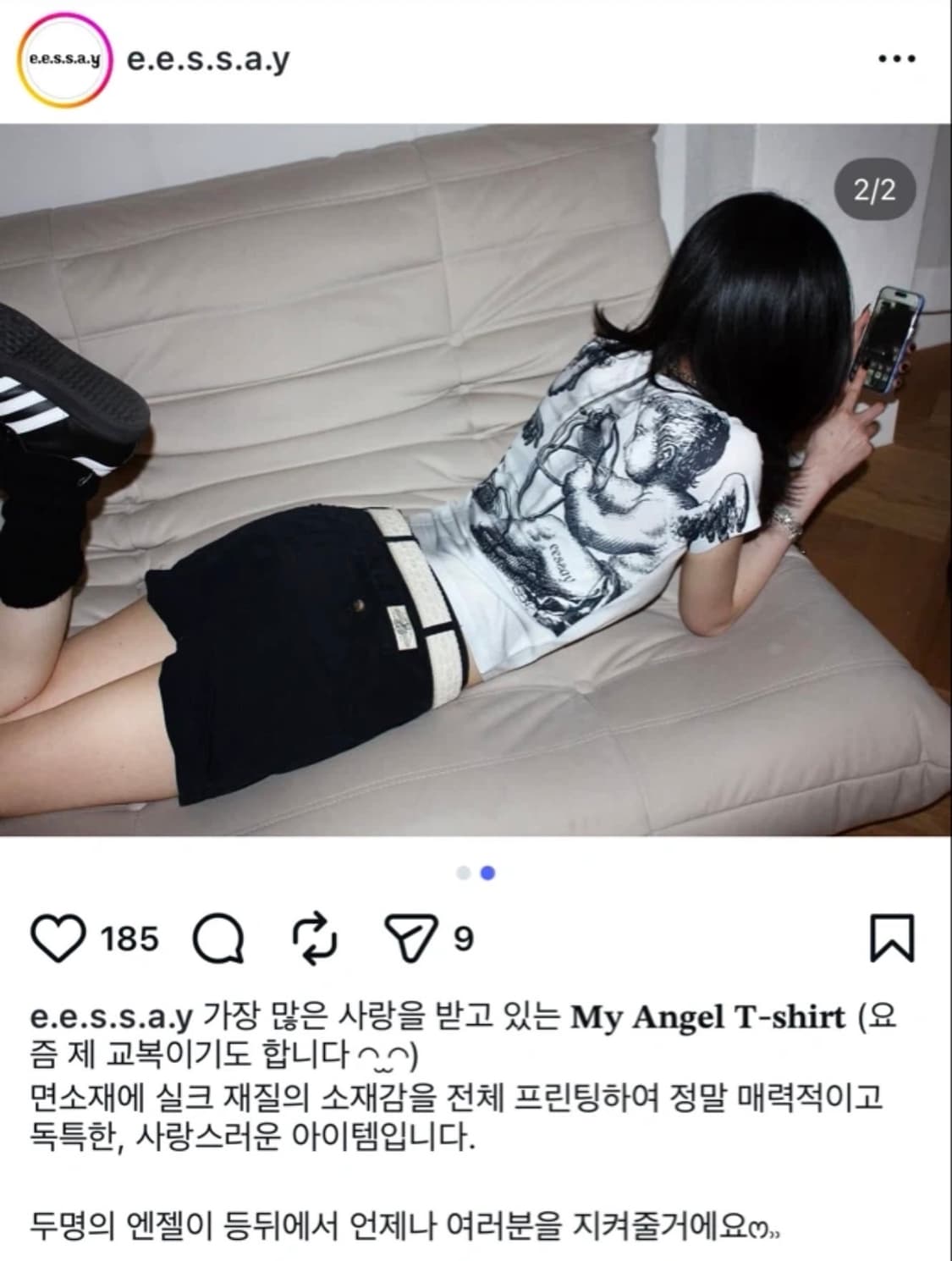 eessay my angel t-shirts 상품이미지2