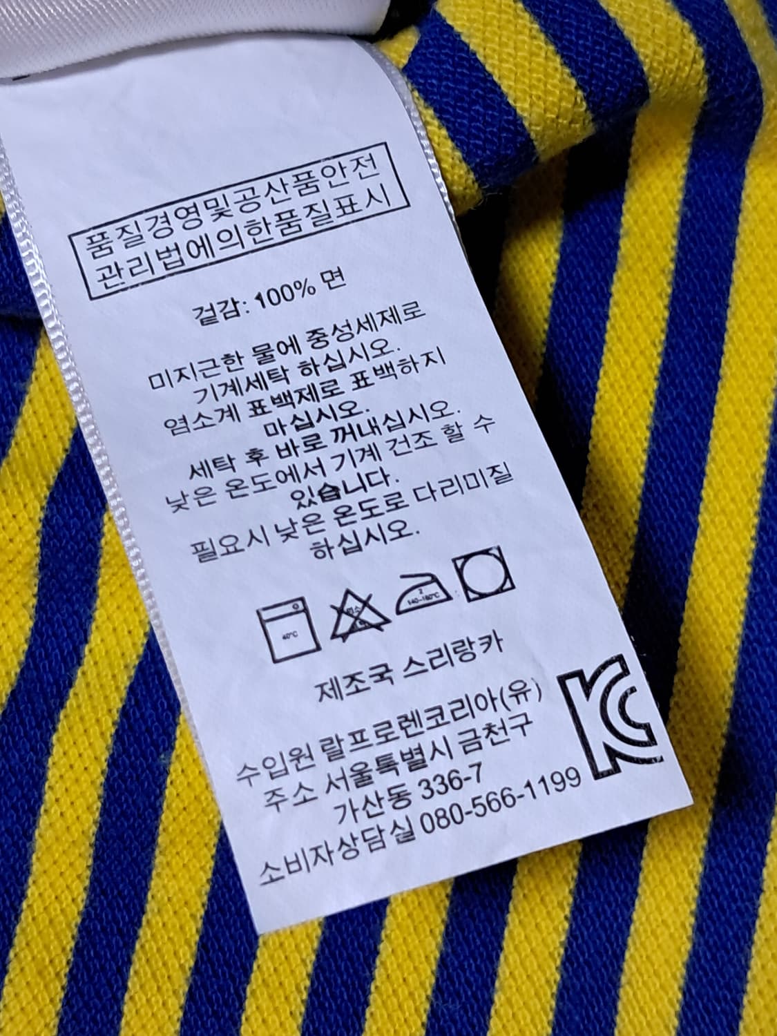 폴로랄프로렌 반팔티 남성S 상품이미지10