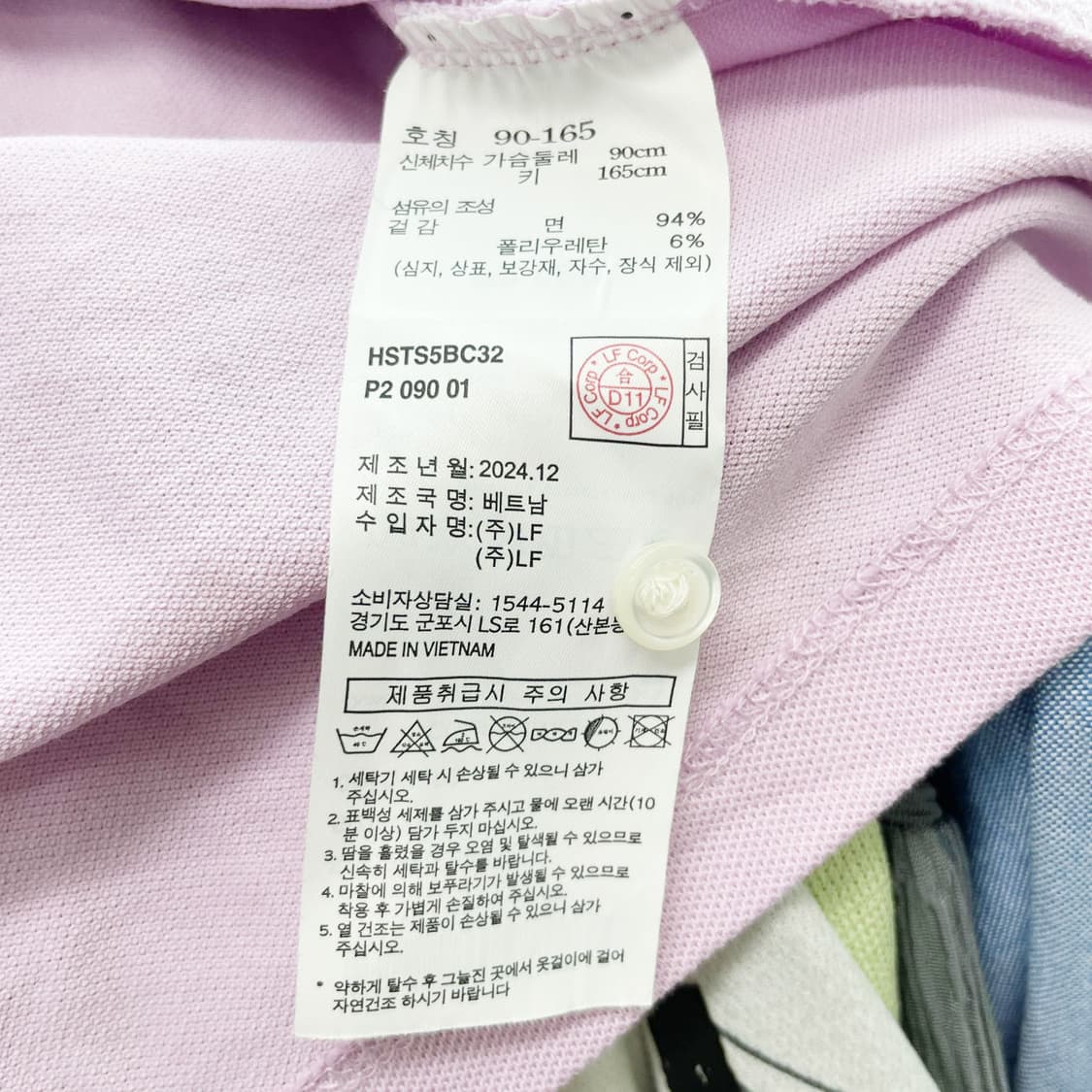 헤지스 2024 여성카라반팔 90 진스센스 상품이미지5