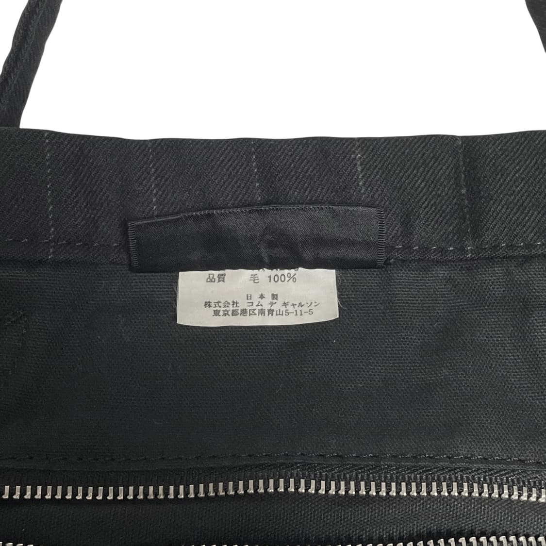 트리콧 꼼데가르송 울 토트백  상품이미지3